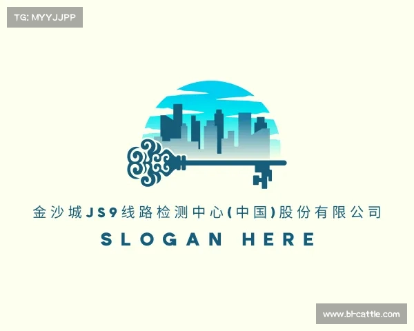 发现金沙城js9线路检测中心(中国)股份有限公司